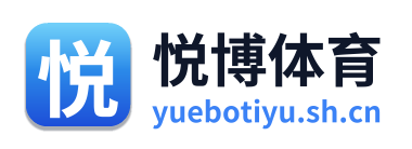 悦博体育